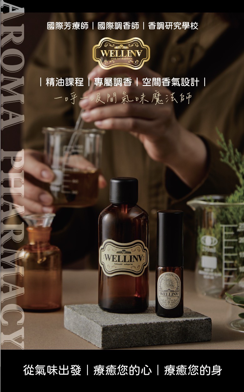 她在最艱難的時刻發現，氣味可以成為撫平創傷的力量