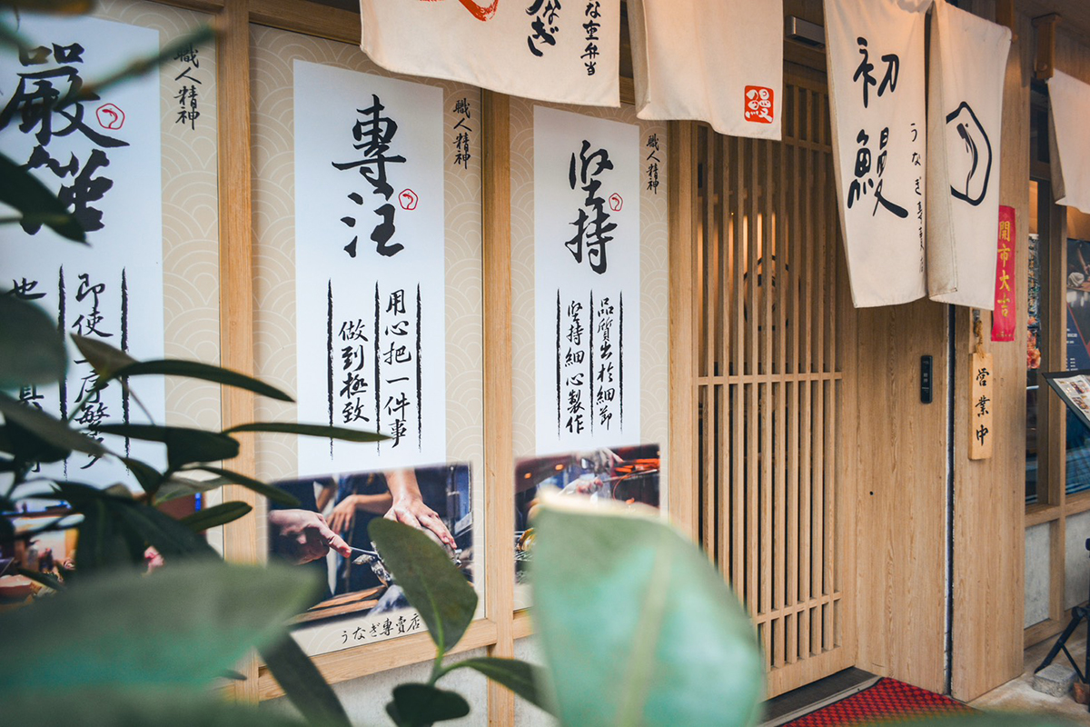 29歲創業、10年開出10家店，他說最難的從來不是做菜