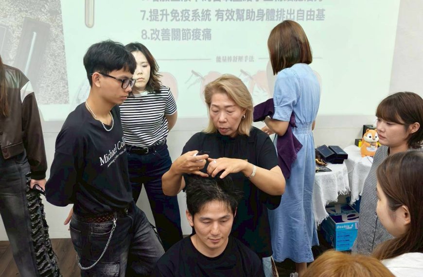 從美髮材料到美業夥伴，MASUMI 里歐國際髮品如何成為沙龍設計師背後的專業後盾