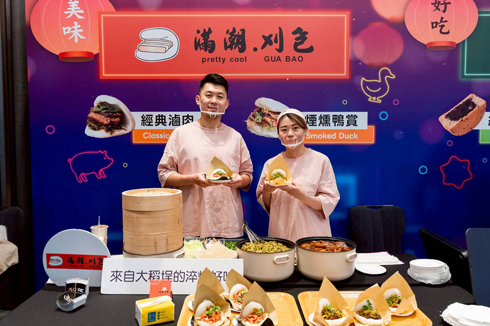 從銀行鐵飯碗到大同區文創刈包品牌：楊淑閔如何讓台灣小吃...