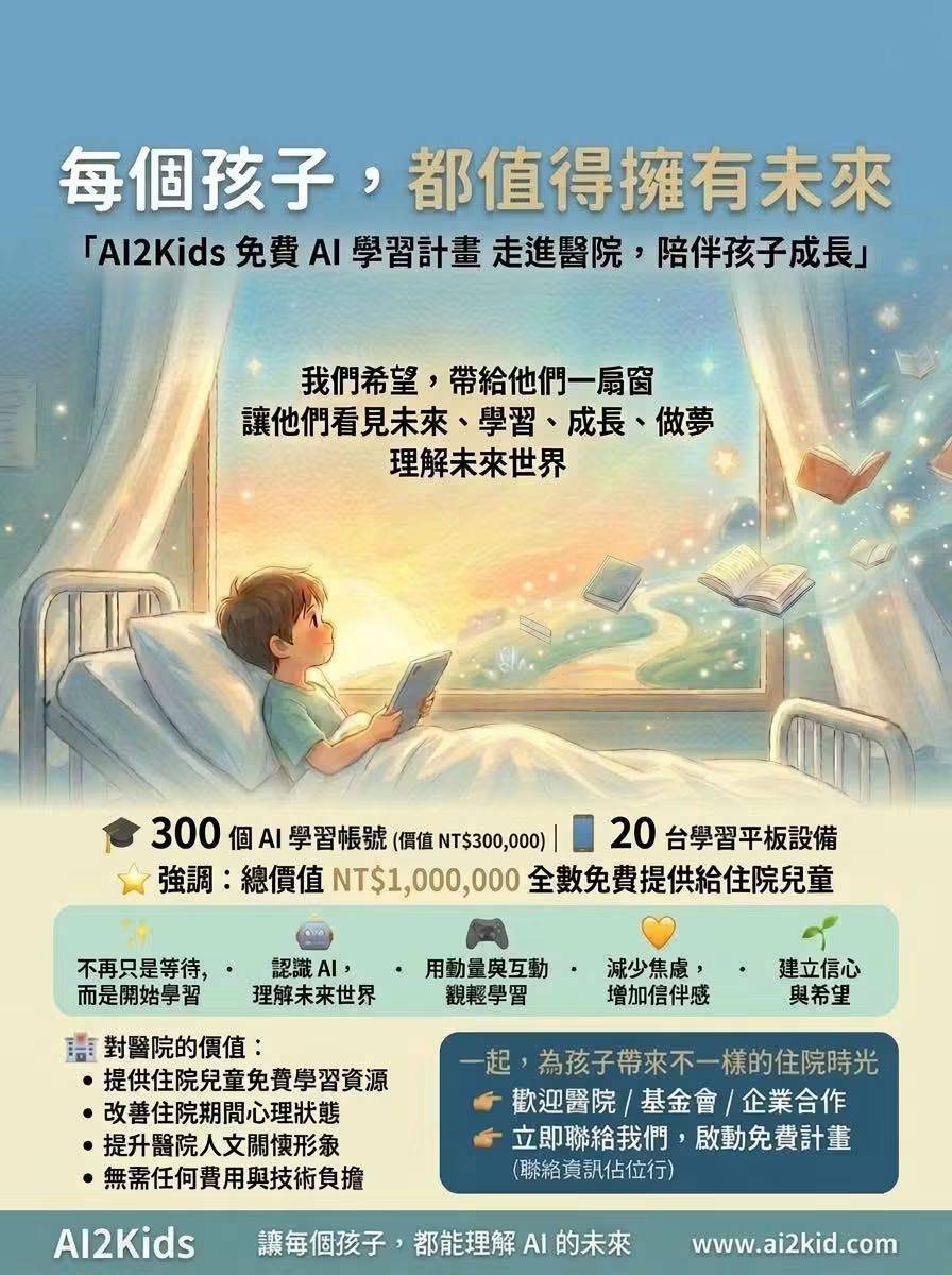 李國禎參與美國亞利桑那州鳳凰城市長團隊交流