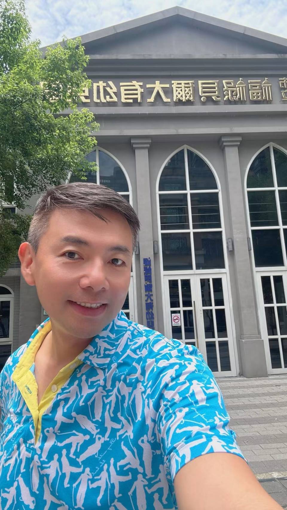 李國禎於至善天下長照機構
