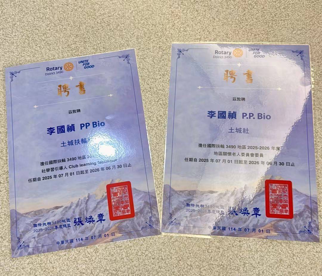 福祿貝爾大有幼兒園戶外活動空間