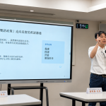 教育活動現場的工作與交流情境