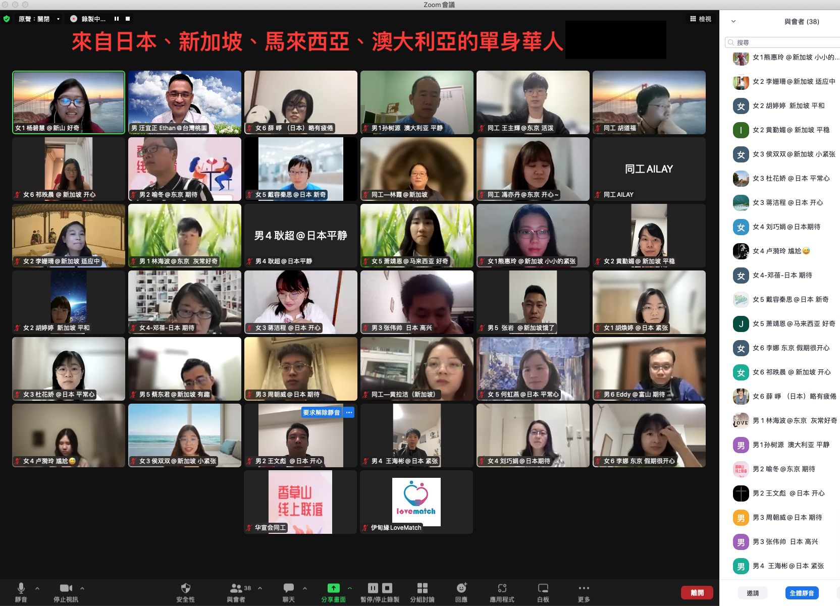 關係學習主題的示意視覺