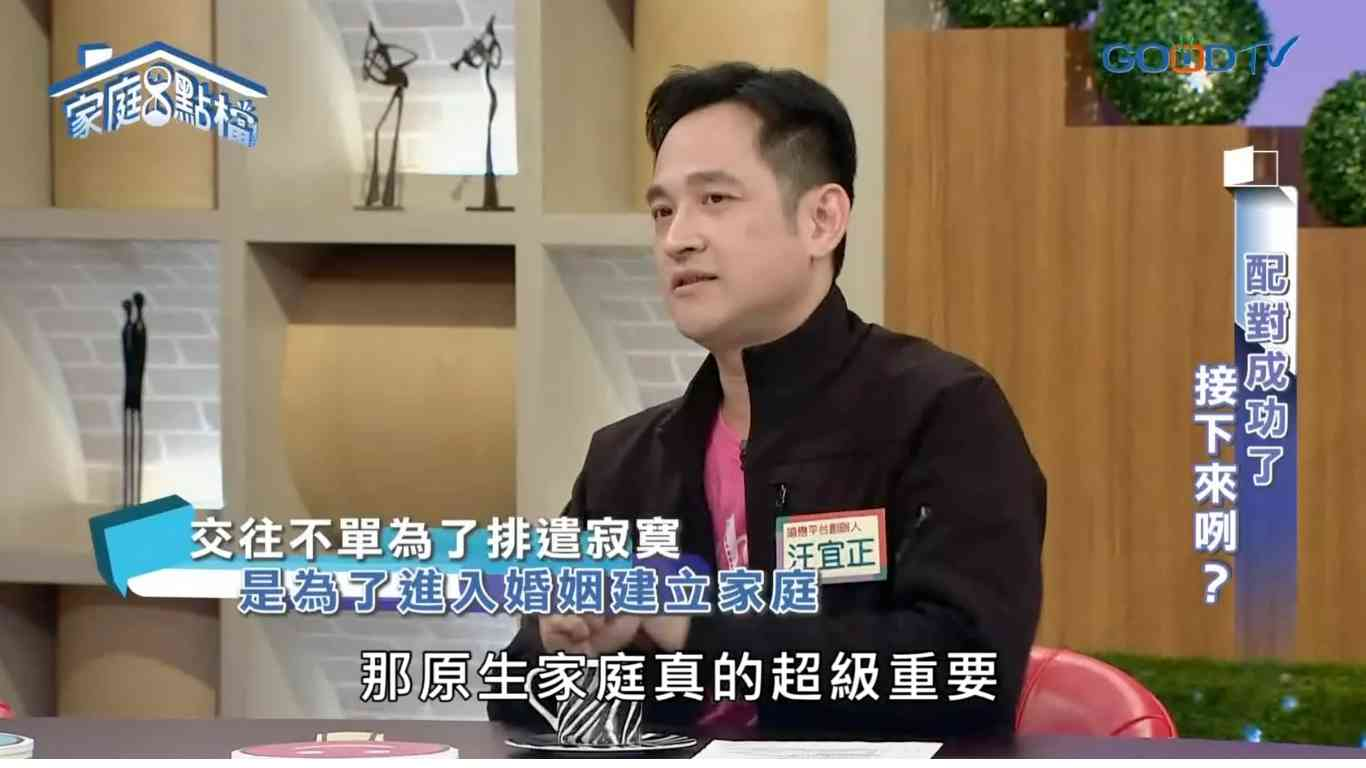 關係教練服務的示意視覺