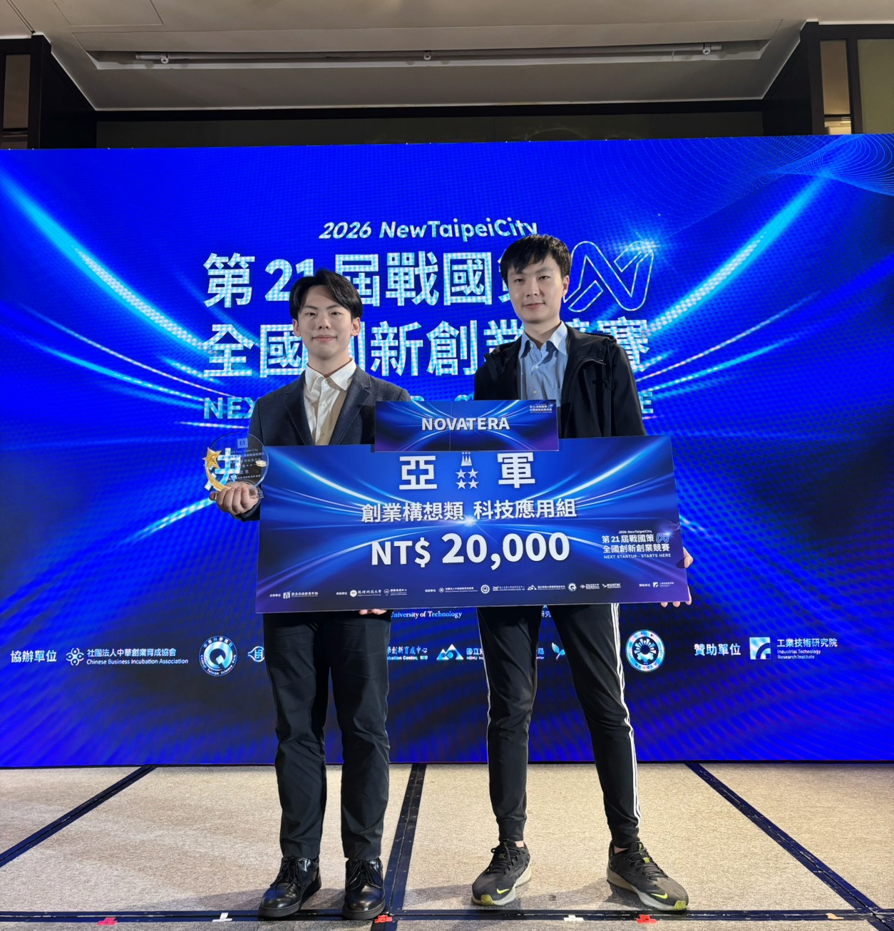 團隊成員於創新創業競賽現場合影