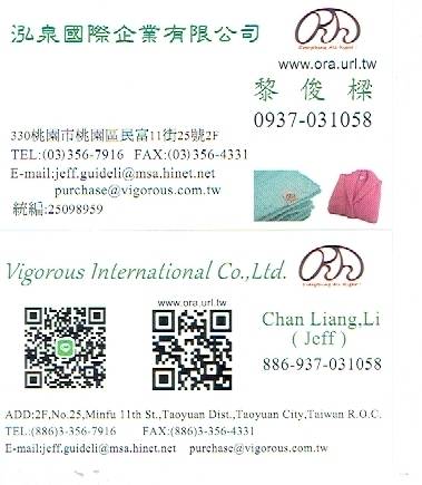 泓泉國際企業｜黎俊樑